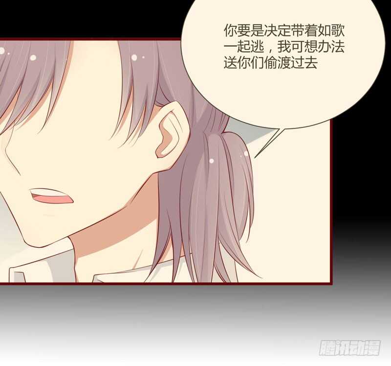 第60话 要走吗？11