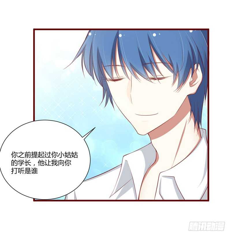 第60话 要走吗？12