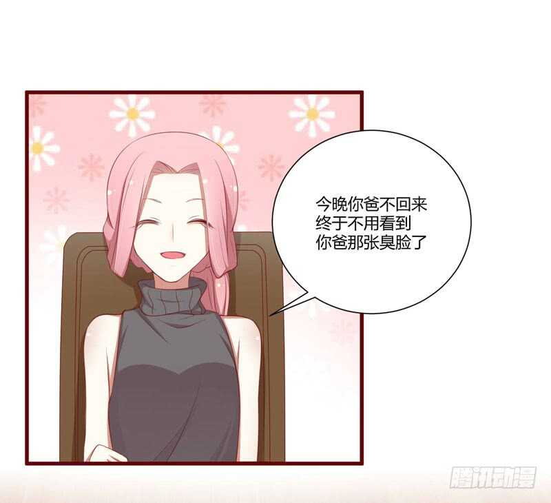 第60话 要走吗？18