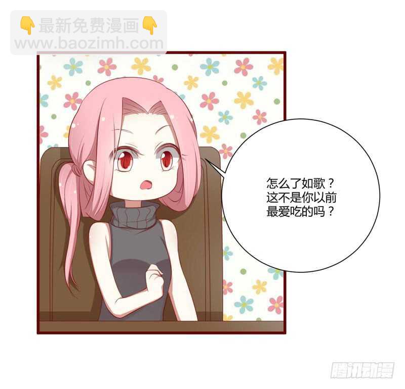 第60话 要走吗？21