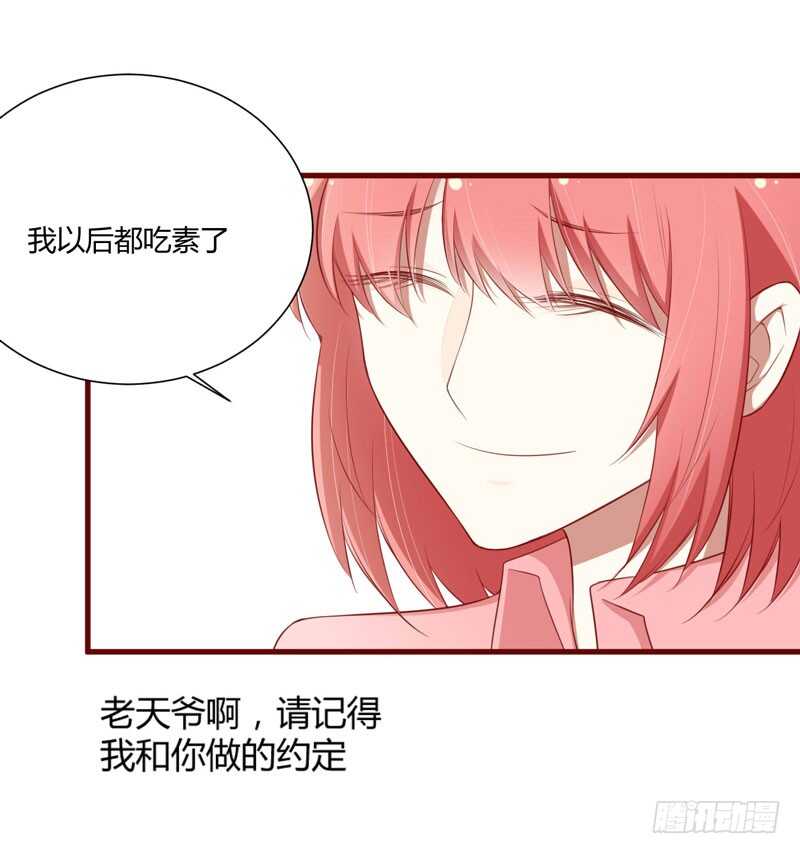 第60话 要走吗？22