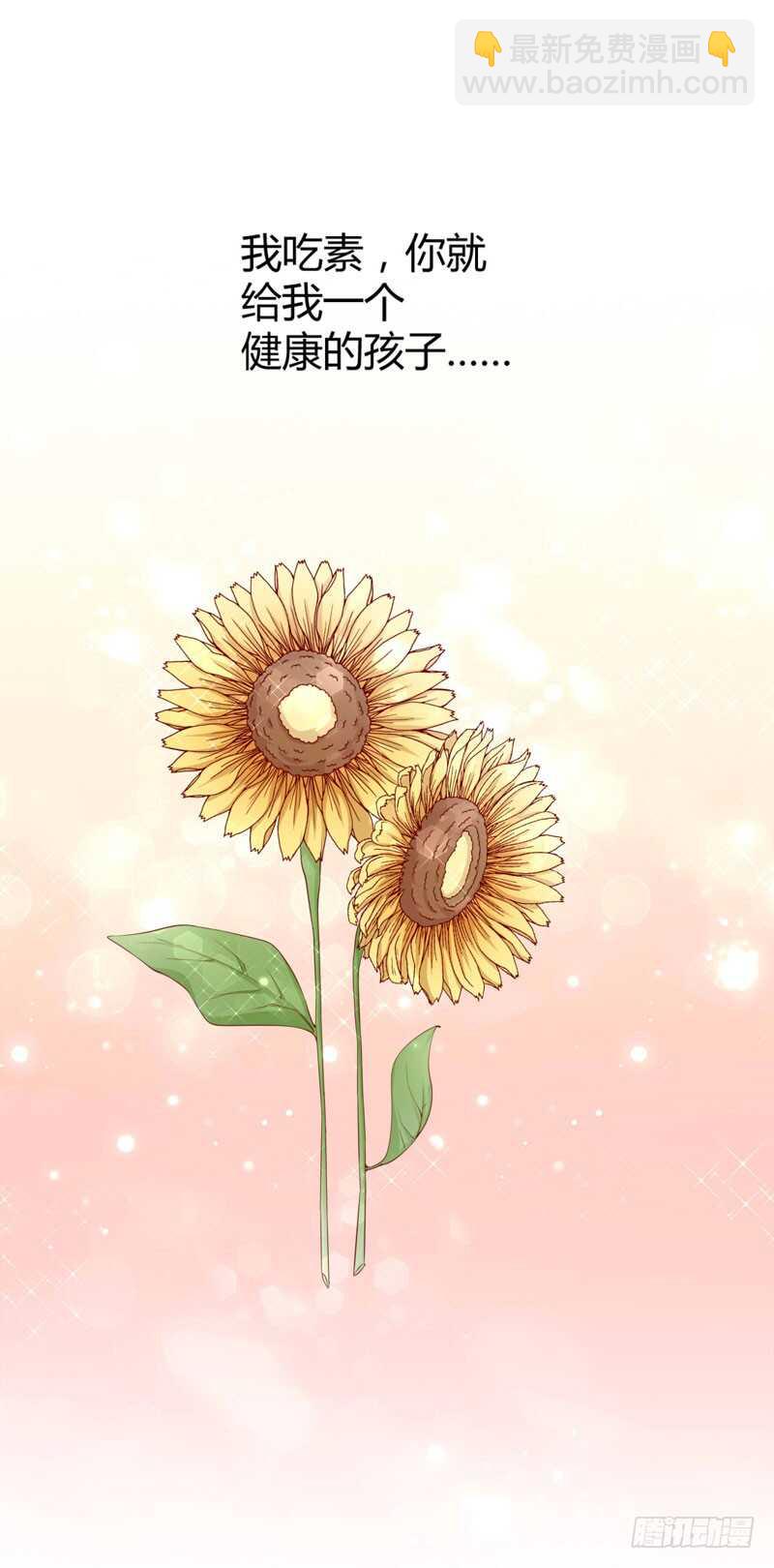 第60话 要走吗？23