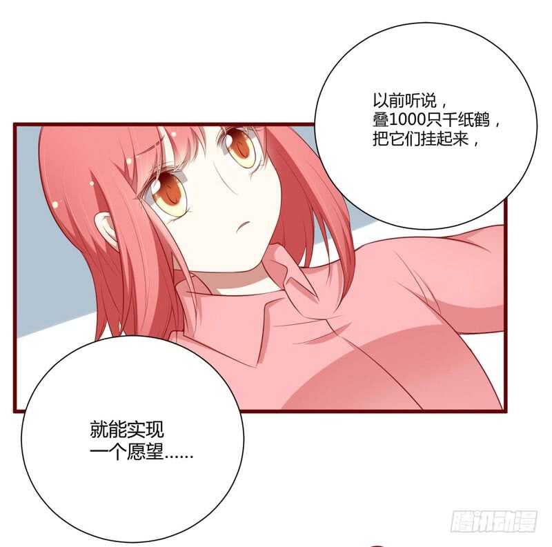 第60话 要走吗？26
