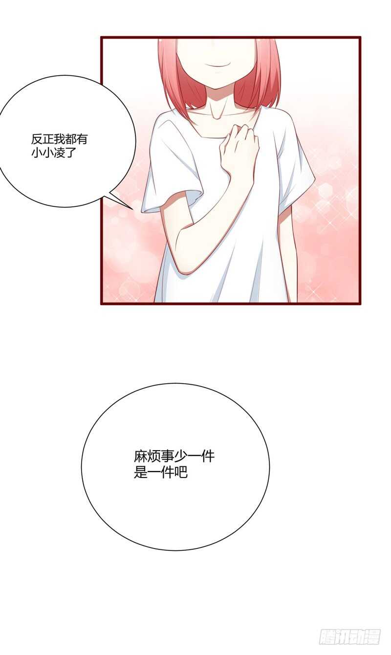 第60话 要走吗？30