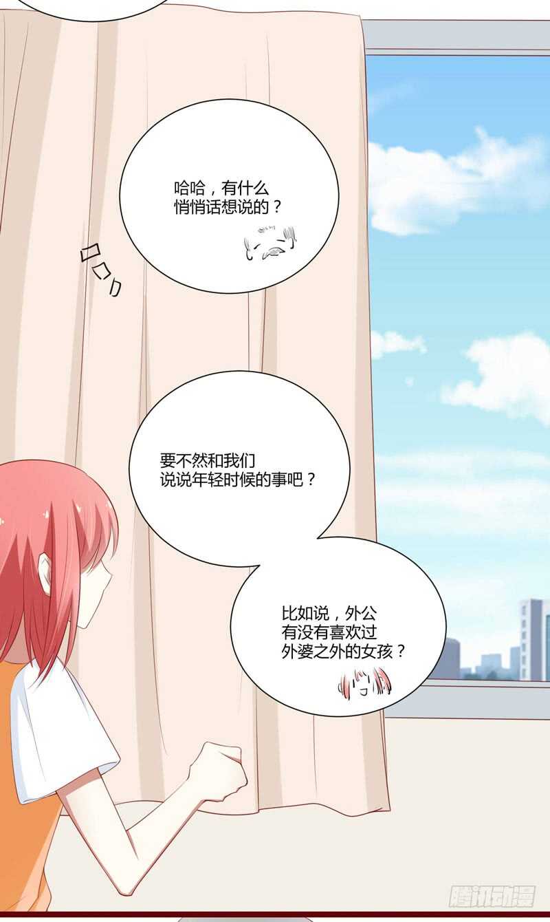 第62话 如歌要回靳家？12