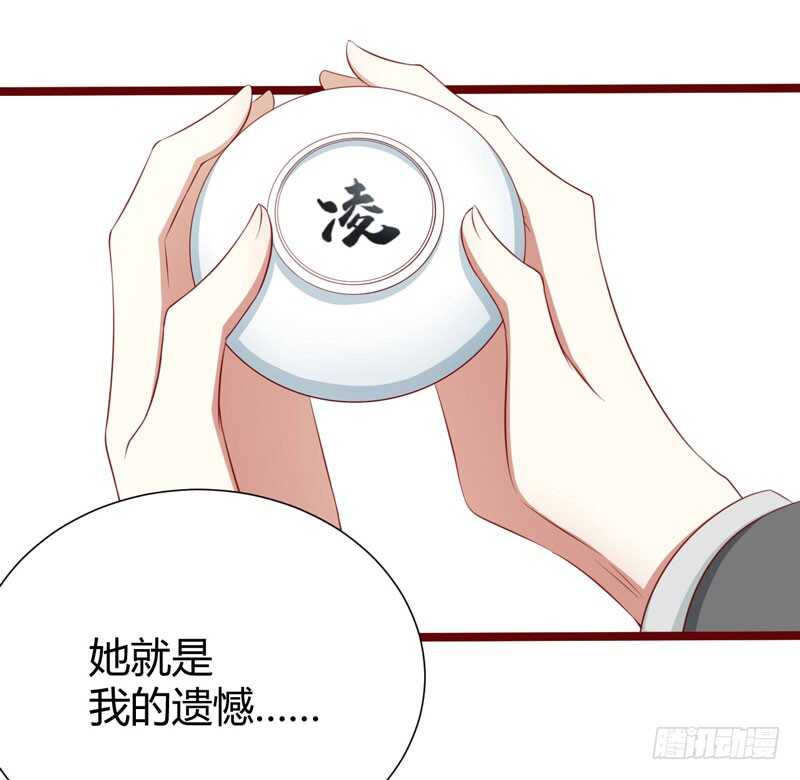第62话 如歌要回靳家？18