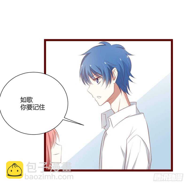 第62话 如歌要回靳家？2