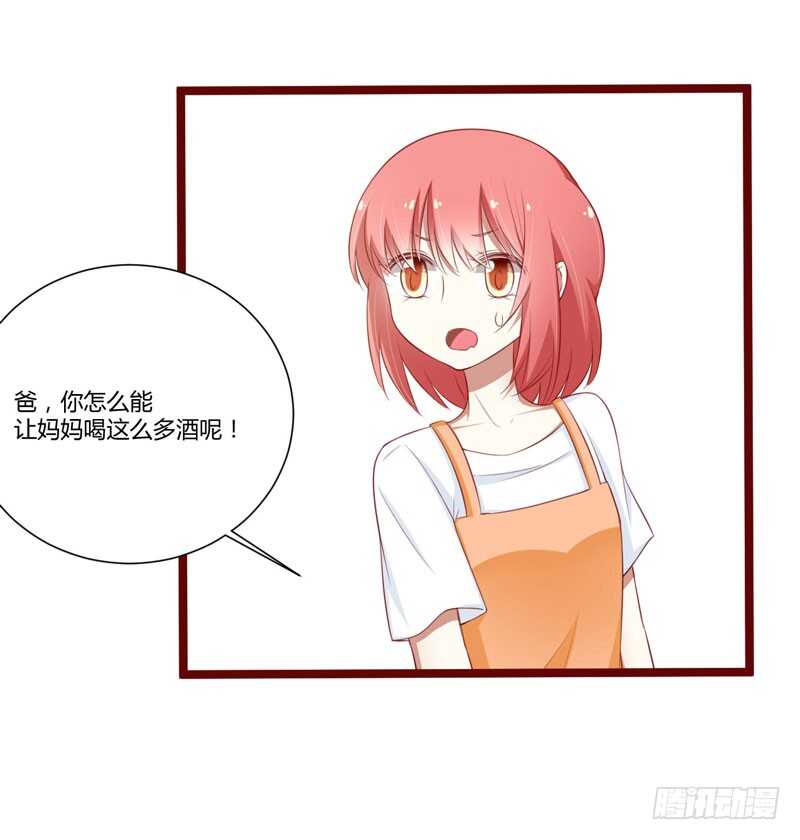 第62话 如歌要回靳家？22