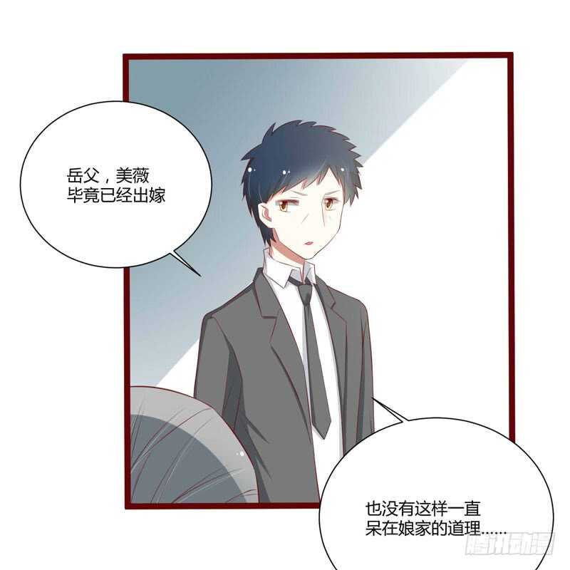 第62话 如歌要回靳家？26