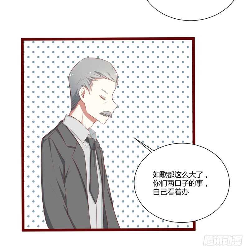第62话 如歌要回靳家？27