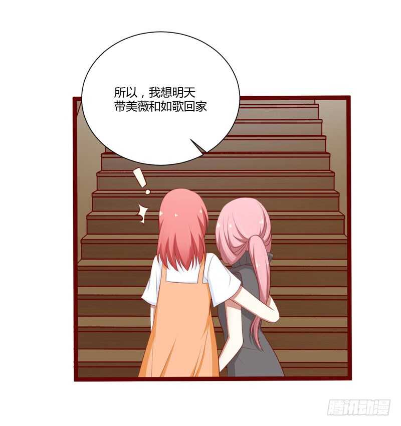 第62话 如歌要回靳家？28