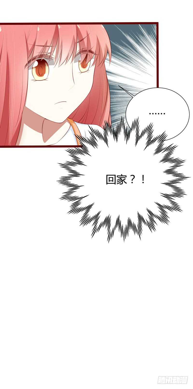 第62话 如歌要回靳家？29