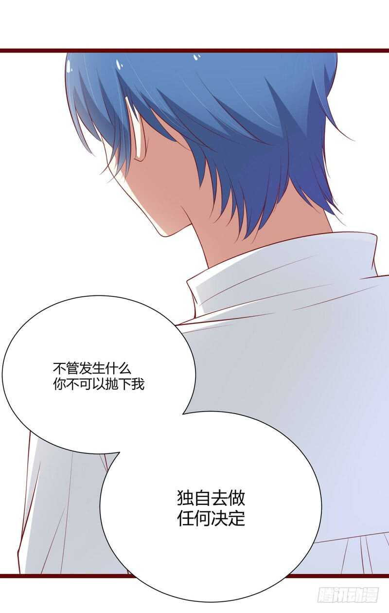 第62话 如歌要回靳家？3