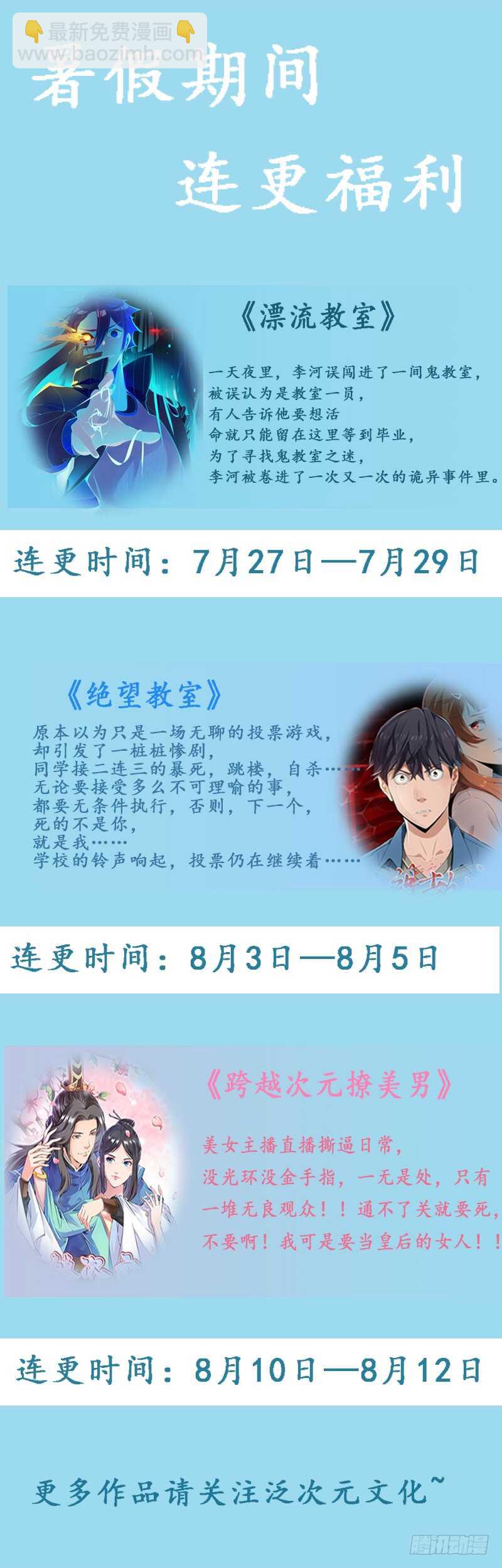 第62话 如歌要回靳家？31