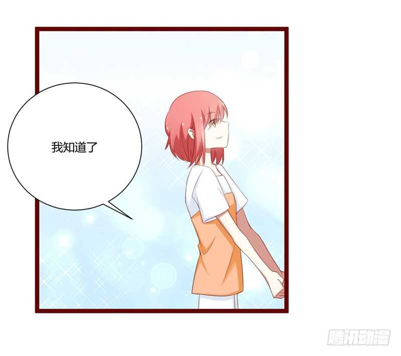 第62话 如歌要回靳家？4