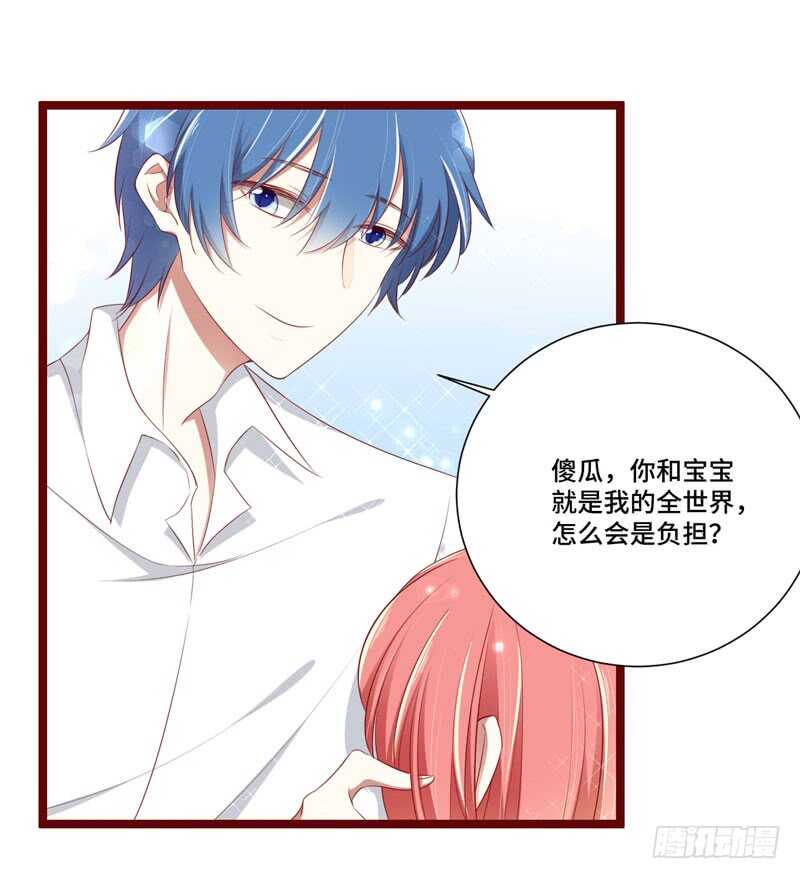 第66话  孩子是否正常？0