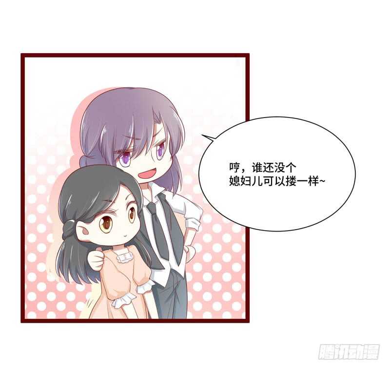 第66话  孩子是否正常？20