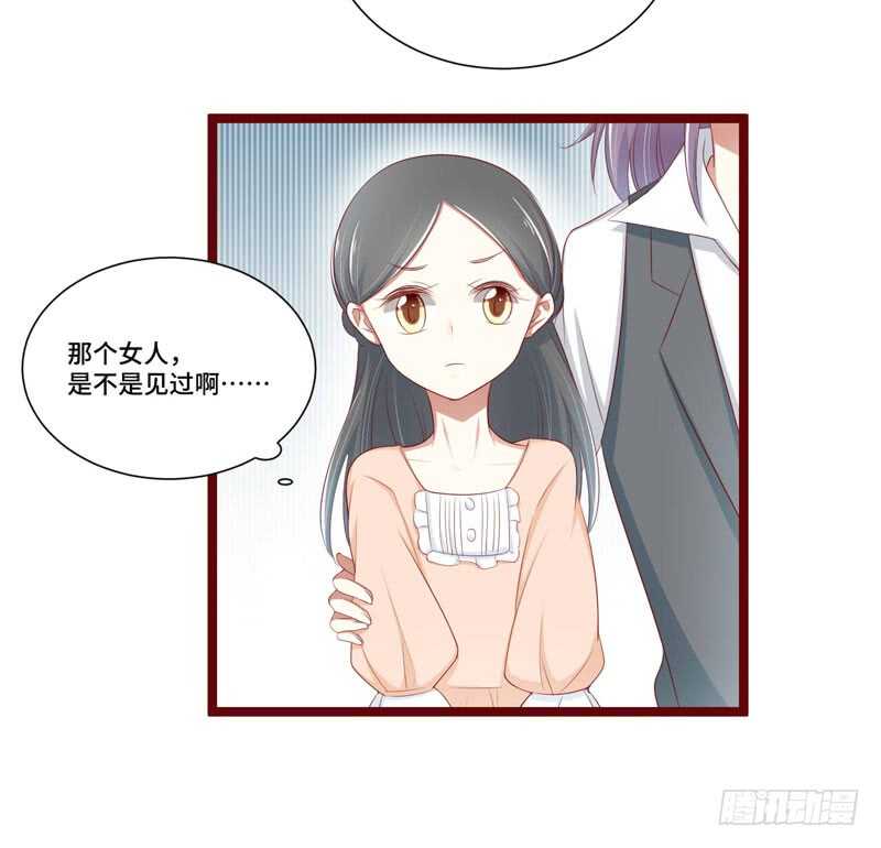 第66话  孩子是否正常？24
