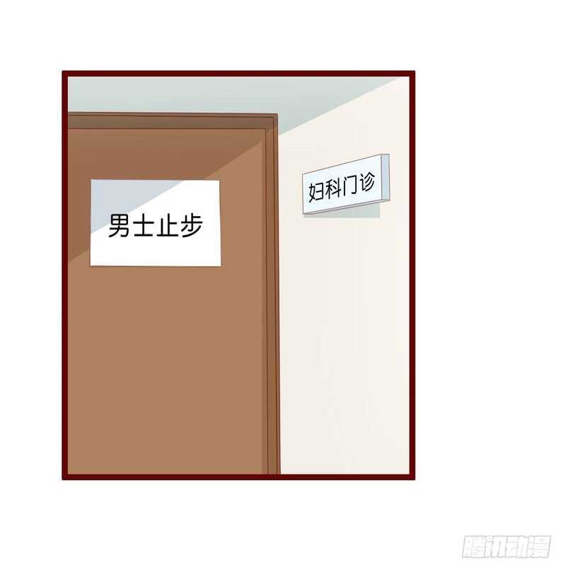 第66话  孩子是否正常？25