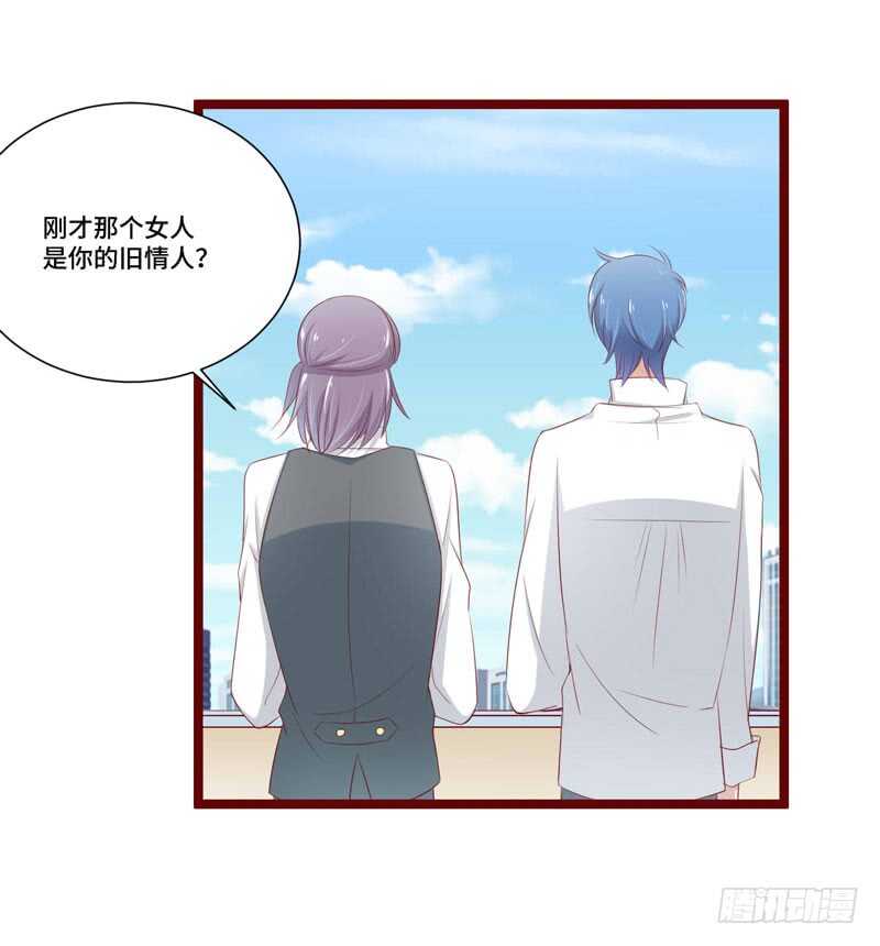 第66话  孩子是否正常？26