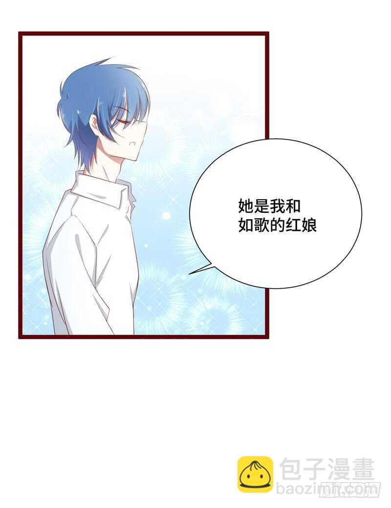 第66话  孩子是否正常？27