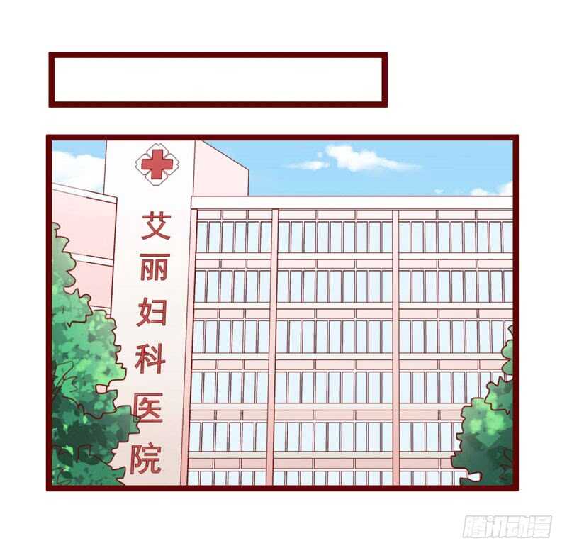 第66话  孩子是否正常？9