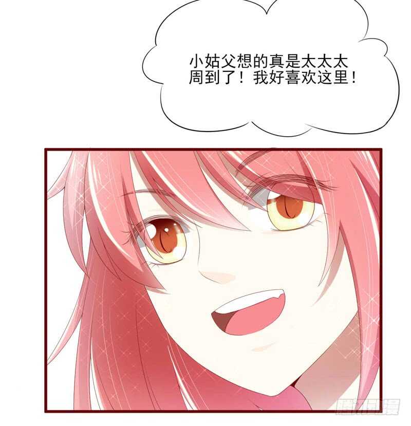 第68话 去首尔29