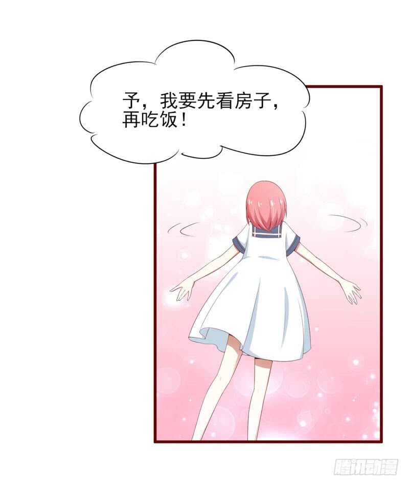 第68话 去首尔30