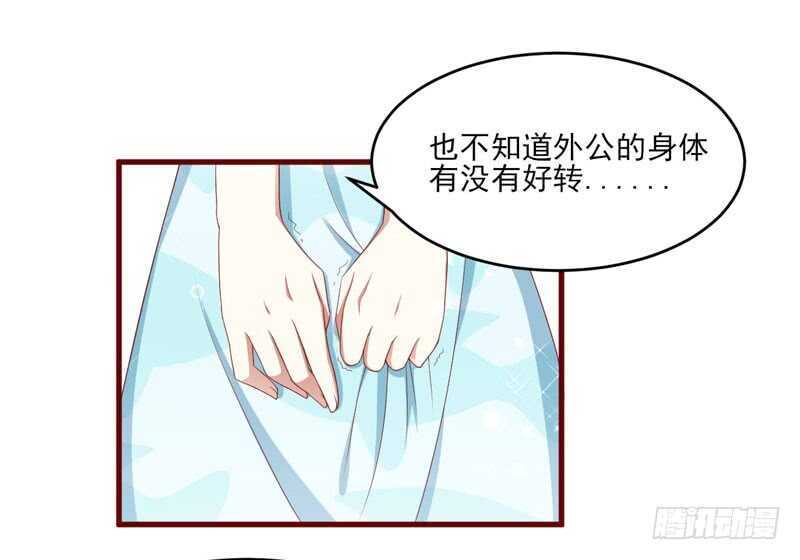 第69话 短暂的幸福28