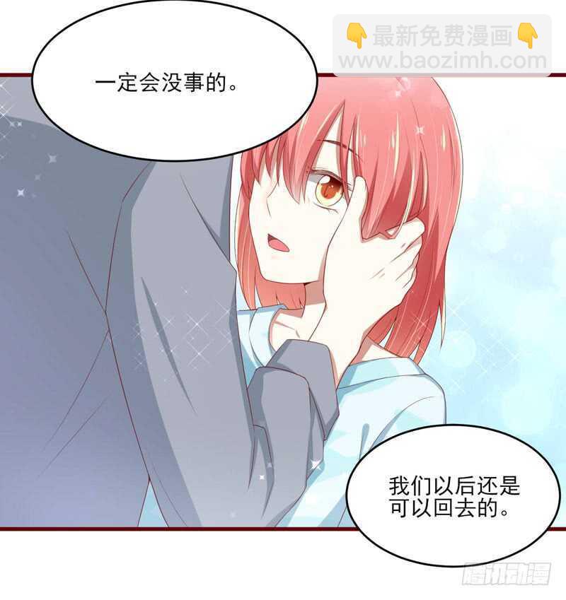 第69话 短暂的幸福29