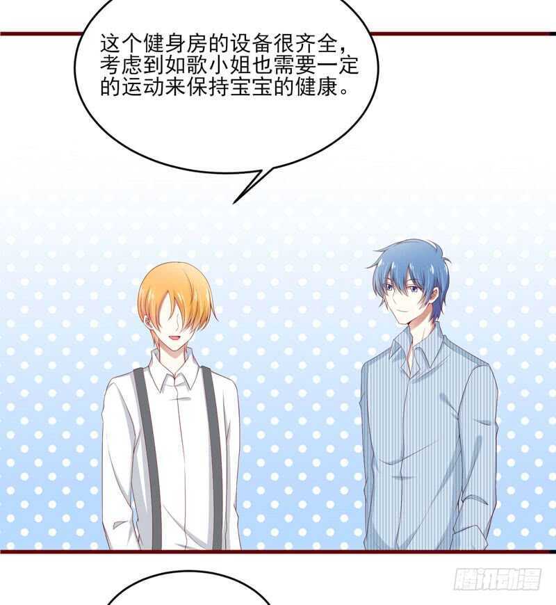 第69话 短暂的幸福3