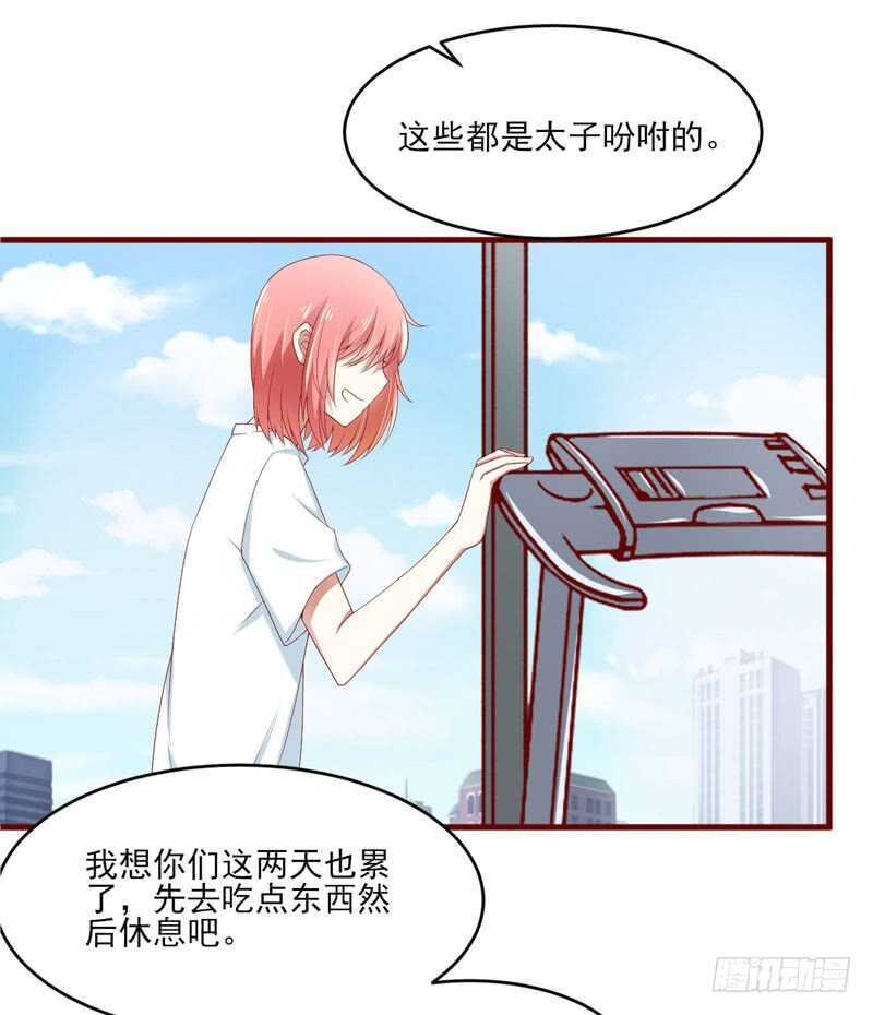 第69话 短暂的幸福5