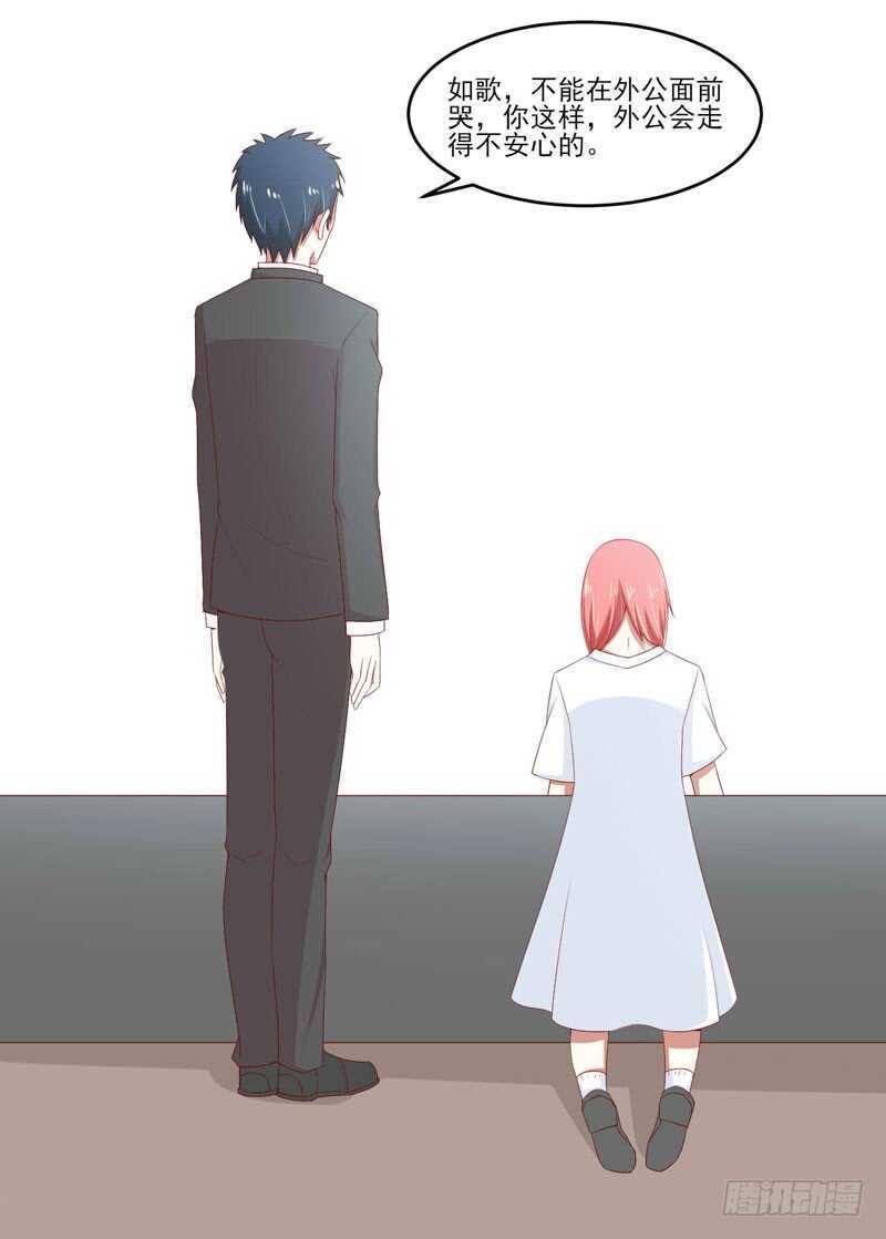 第70话 回国22