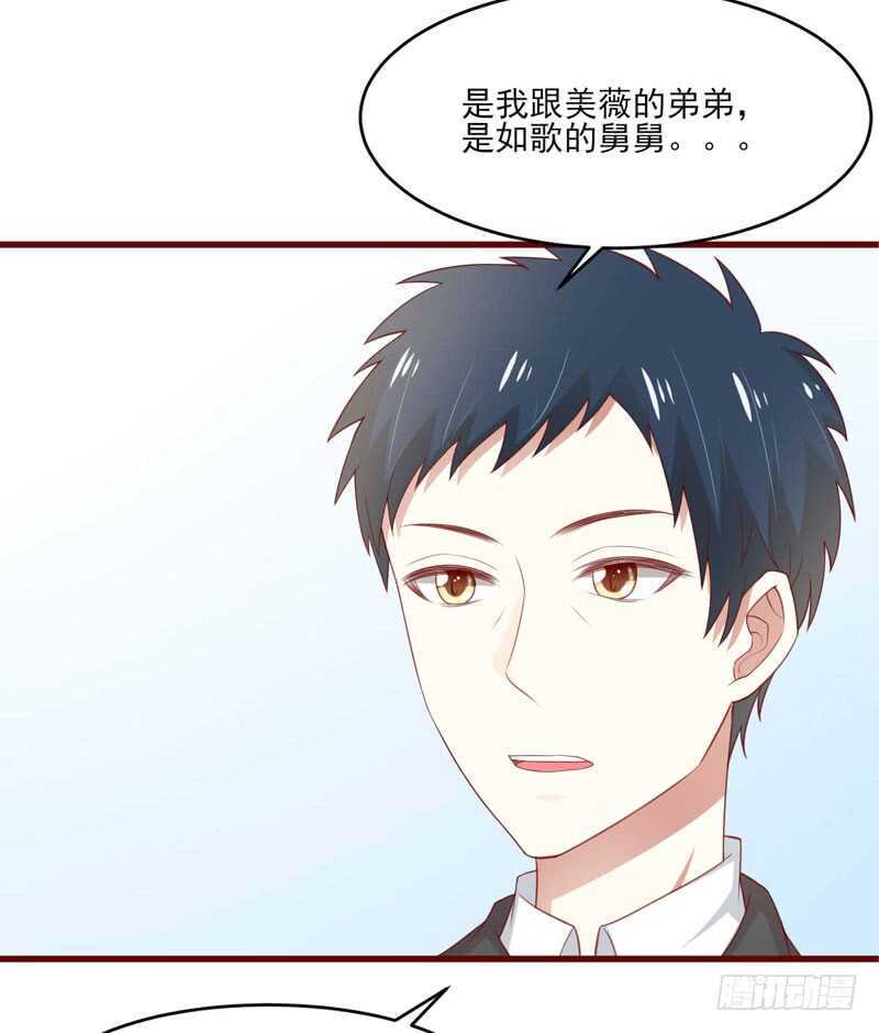 第70话 回国31