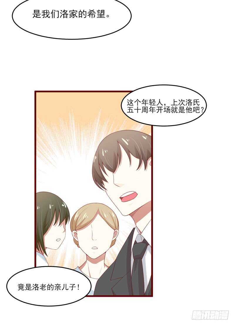 第70话 回国32