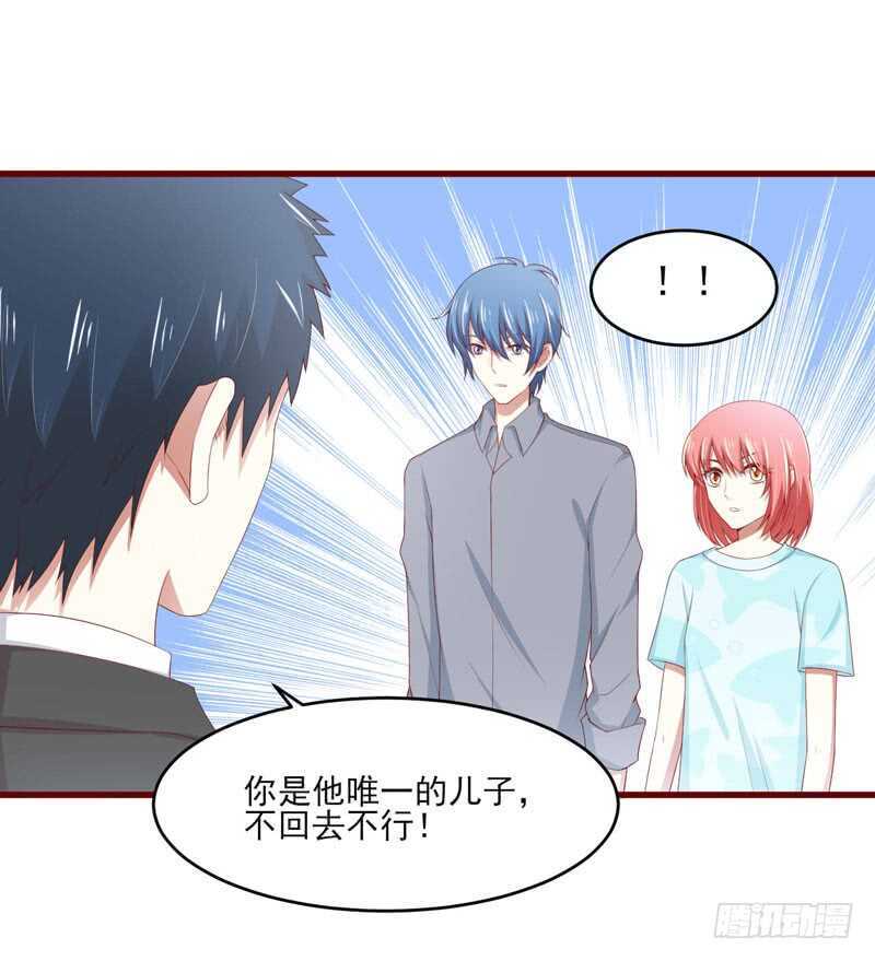 第70话 回国5