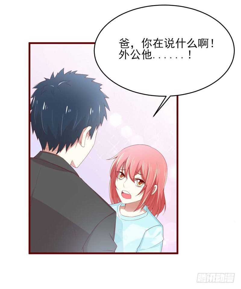 第70话 回国7