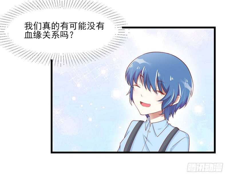 第75话 明明是一家人啊26
