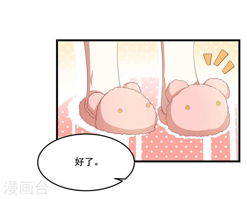 第76话 回不去的从前20