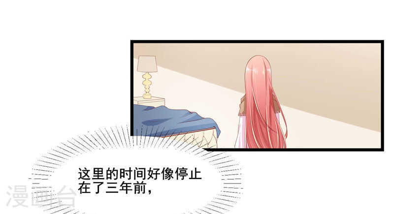 第76话 回不去的从前26