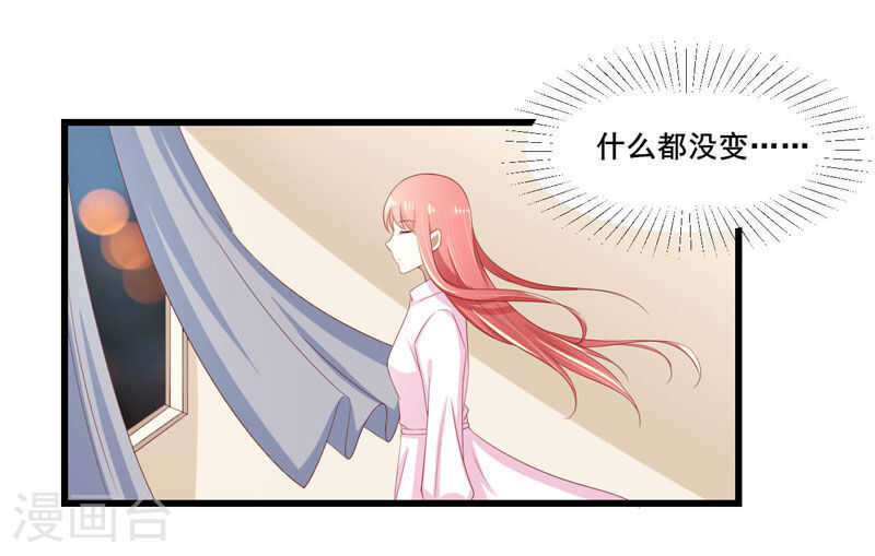 第76话 回不去的从前28