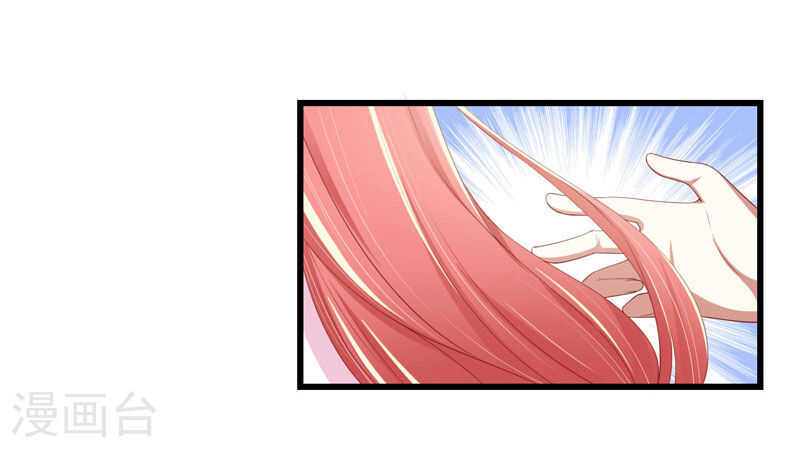 第76话 回不去的从前29