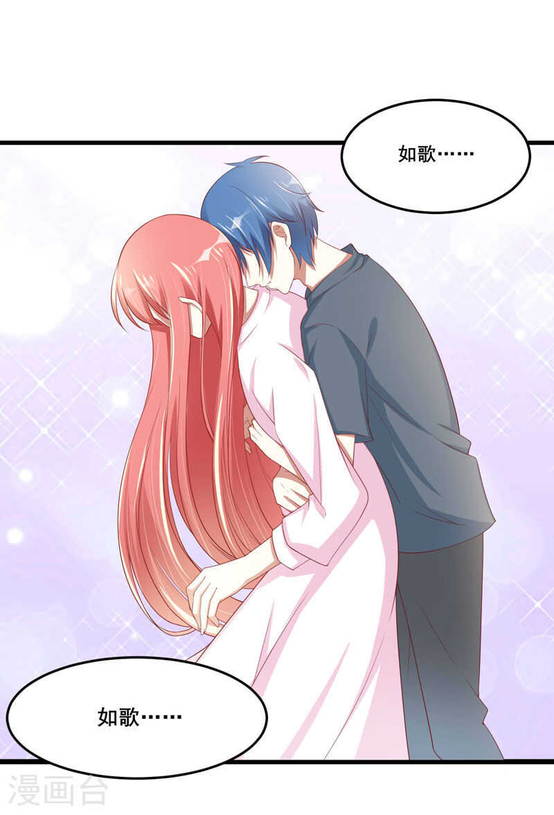 第76话 回不去的从前30