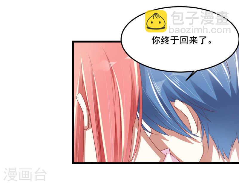 第76话 回不去的从前31