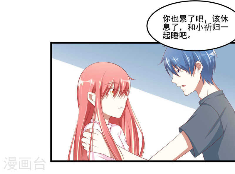 第76话 回不去的从前34