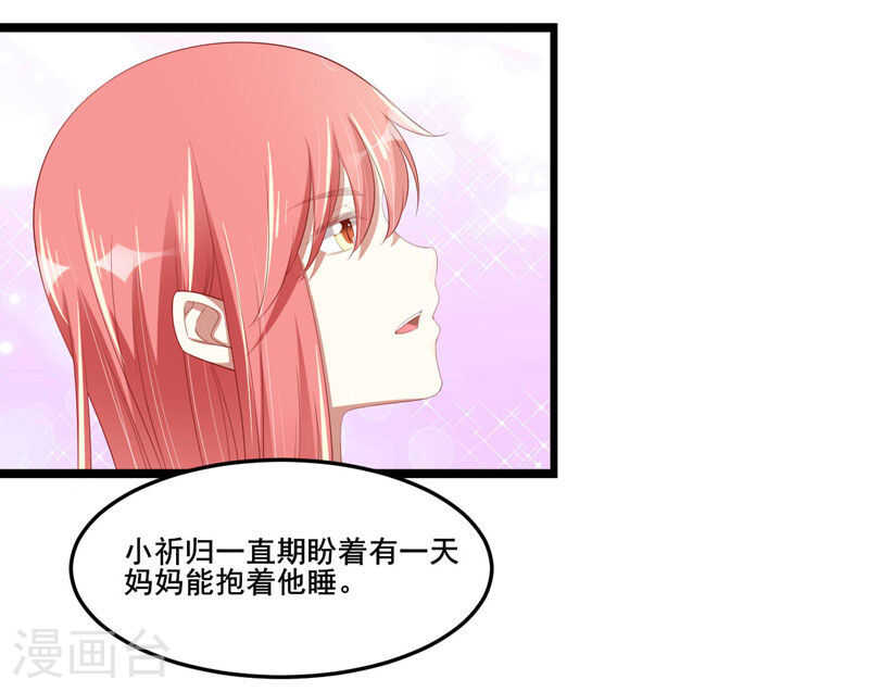 第76话 回不去的从前35