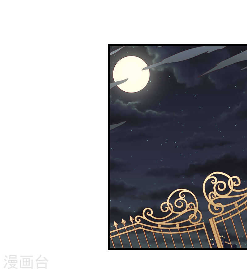 第76话 回不去的从前36