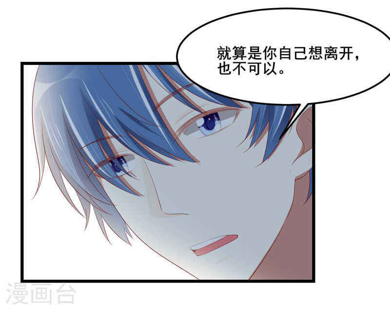 第76话 回不去的从前39