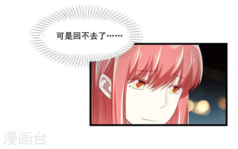 第76话 回不去的从前9