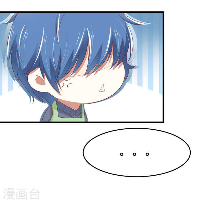 第77话 要跟妈妈一起离开吗13